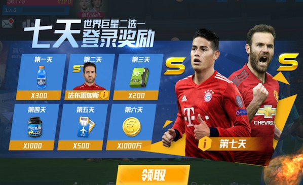 十人中国U16女足1