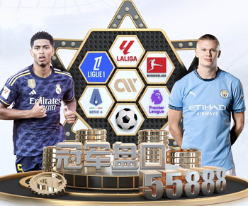 蓉城vs西海岸首发：3外援对4外援 韦世豪、孙捷出战