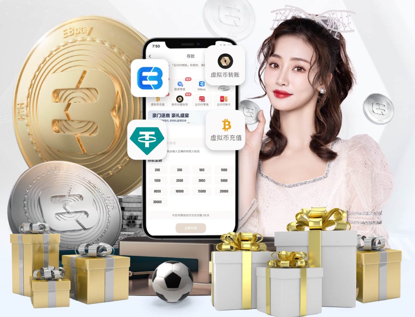 德转3月球员页面浏览量排名：C罗居首 梅西第4